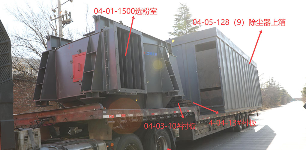 水泥生產(chǎn)線除塵器