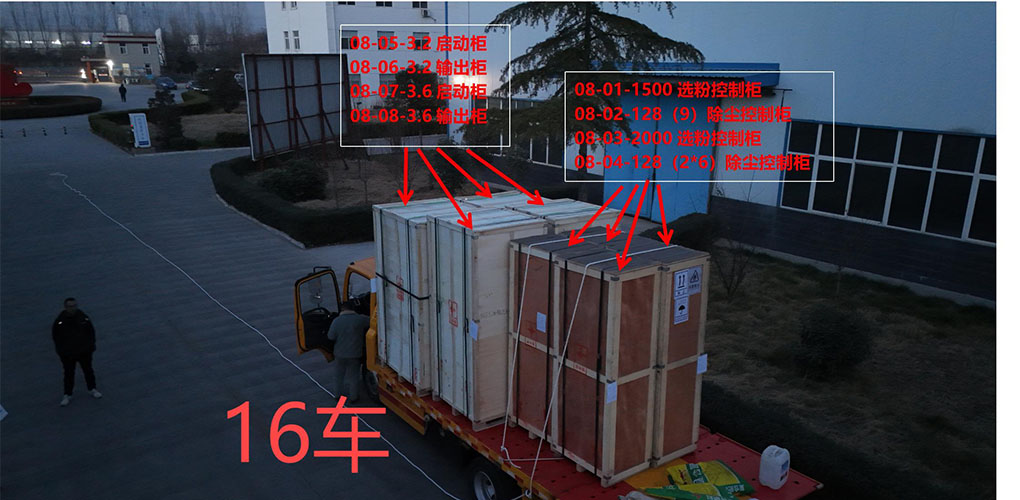 水泥生產(chǎn)線設(shè)備