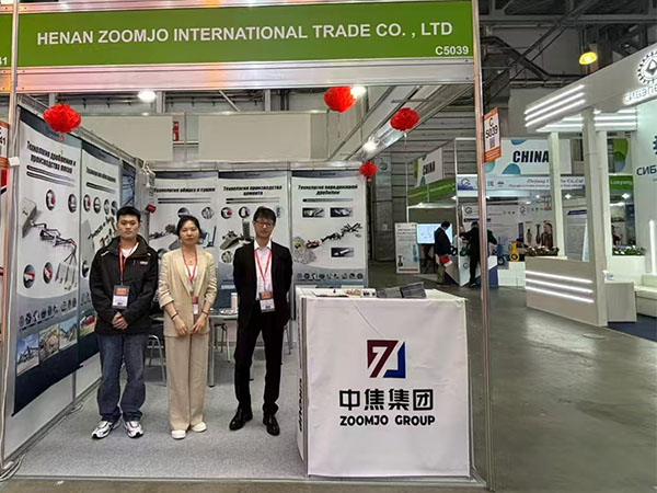中焦集團(tuán)邀您共赴俄羅斯莫斯科國(guó)際礦業(yè)機(jī)械展會(huì)